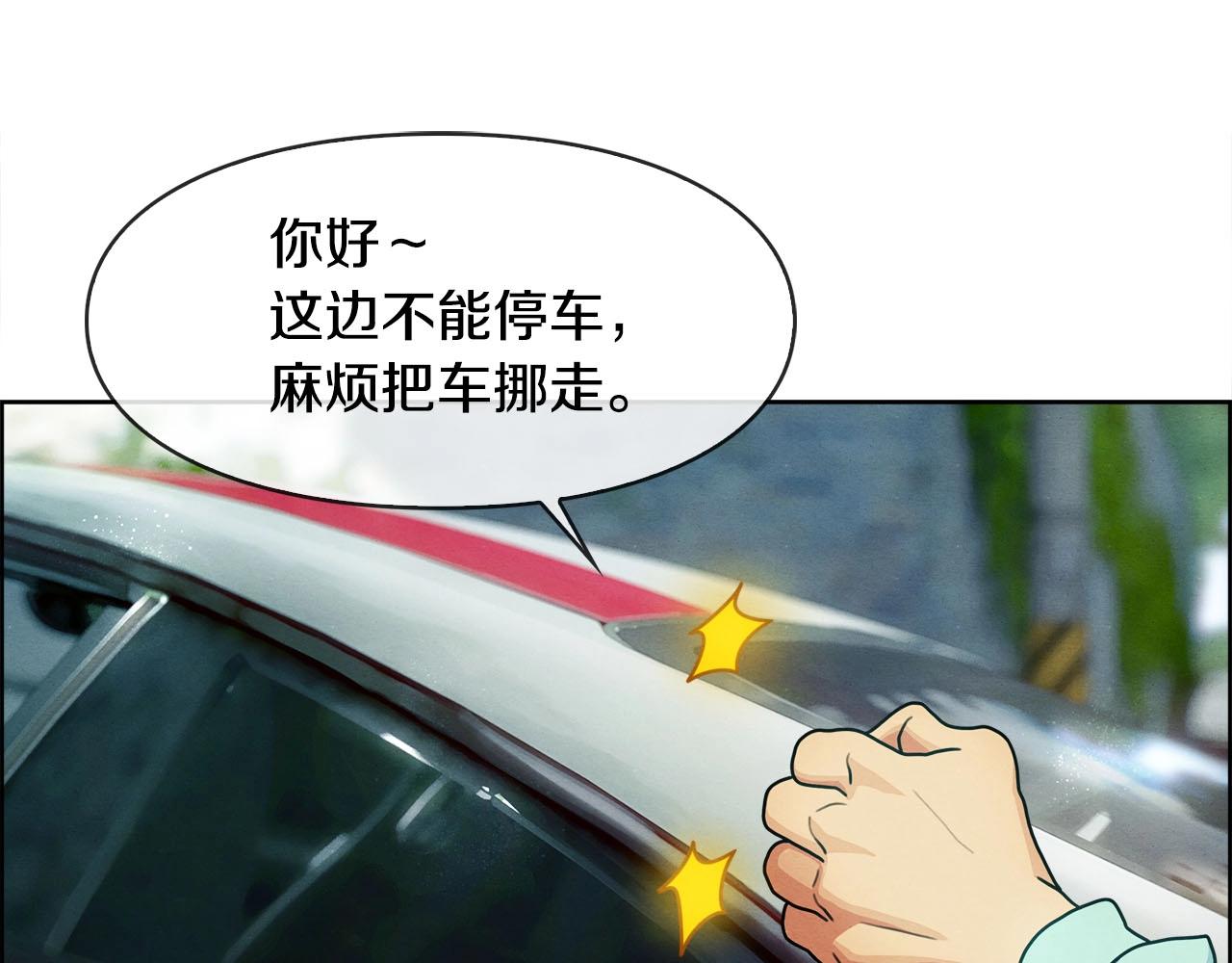 第43话 因他而起(1/3)-第44话