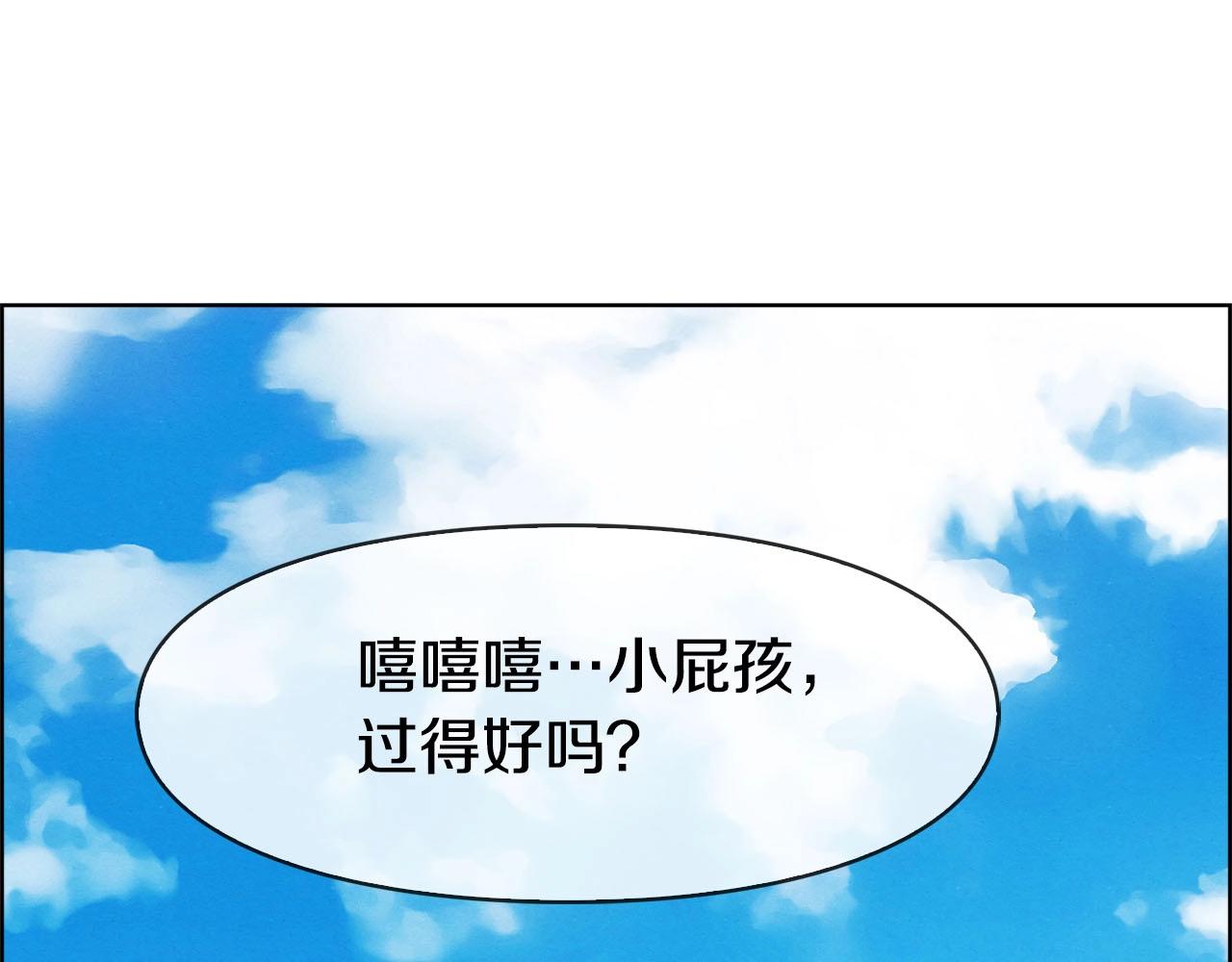 第43话 因他而起(1/3)-第44话