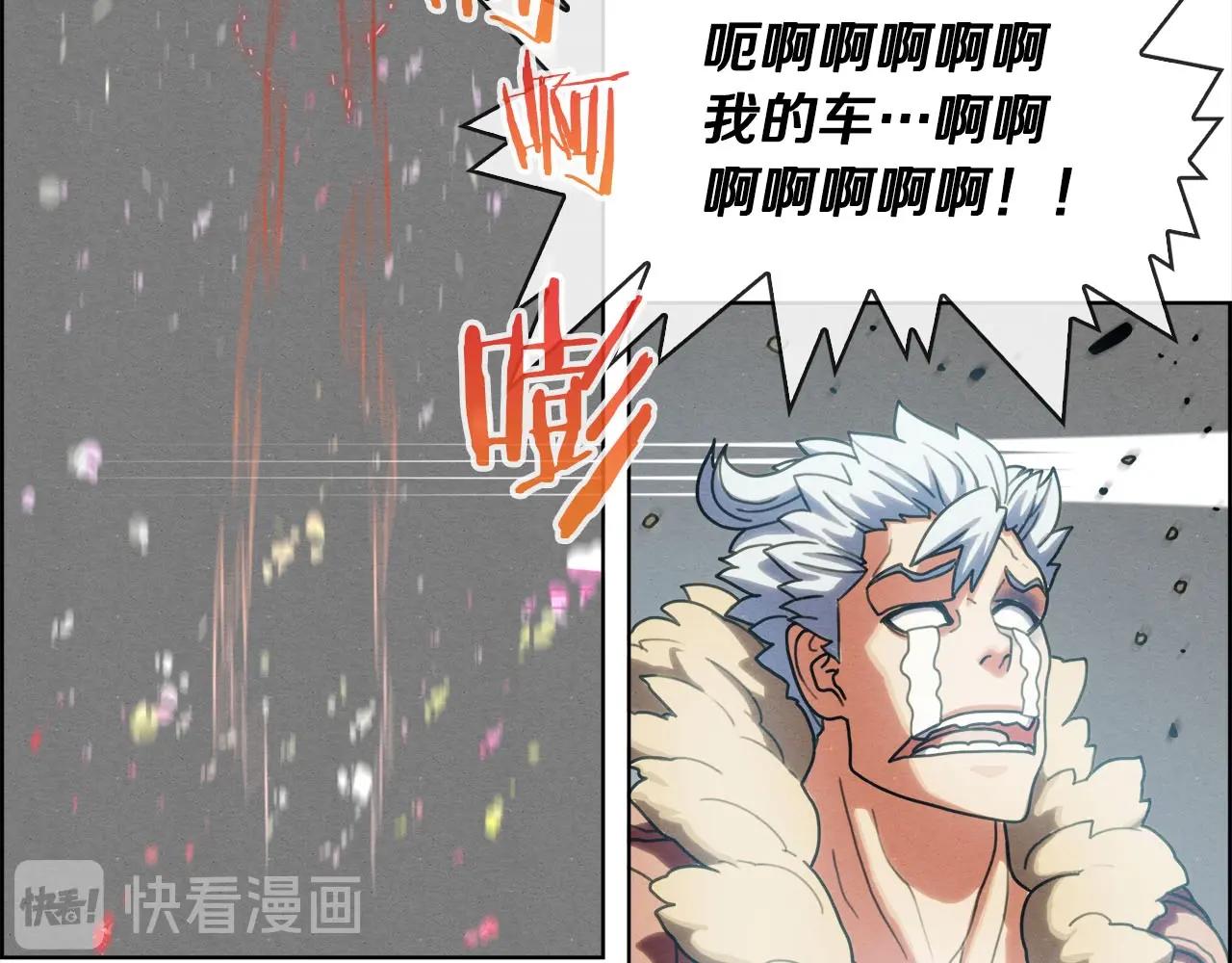第43话 因他而起(1/3)-第44话