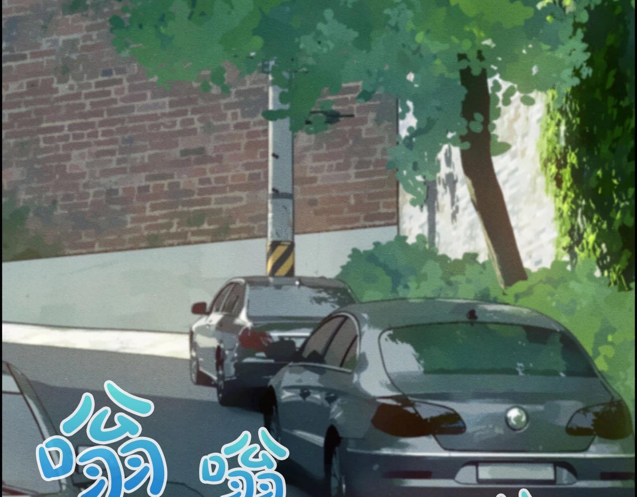 第43话 因他而起(1/3)-第44话