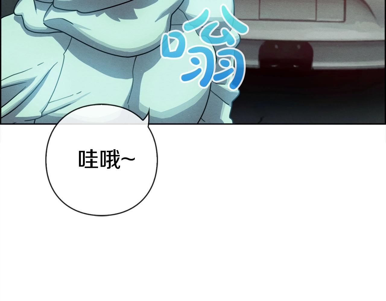 第43话 因他而起(1/3)-第44话