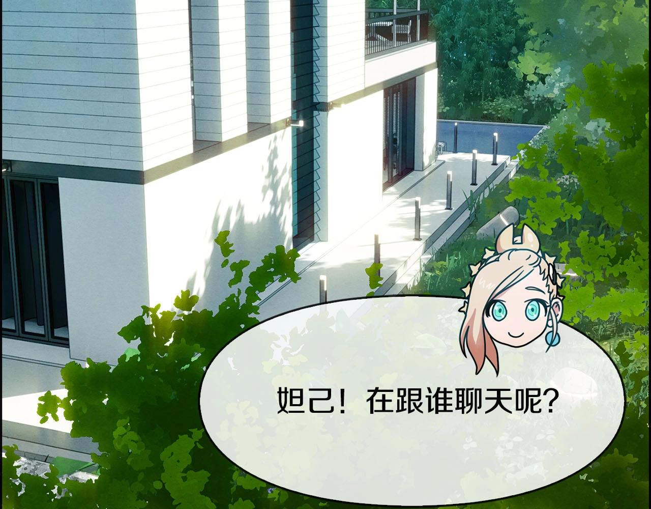 第45话 无间(1/3)-第46话