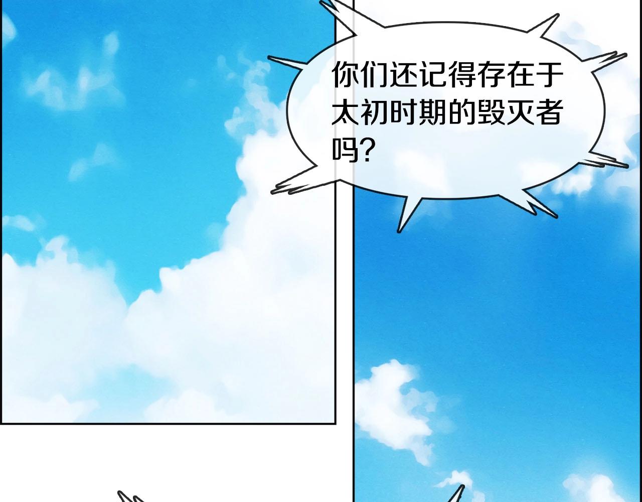 第45话 无间(1/3)-第46话