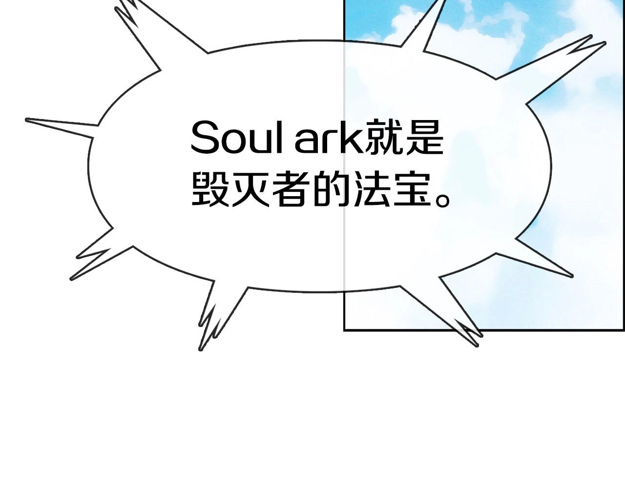第45话 无间(1/3)-第46话