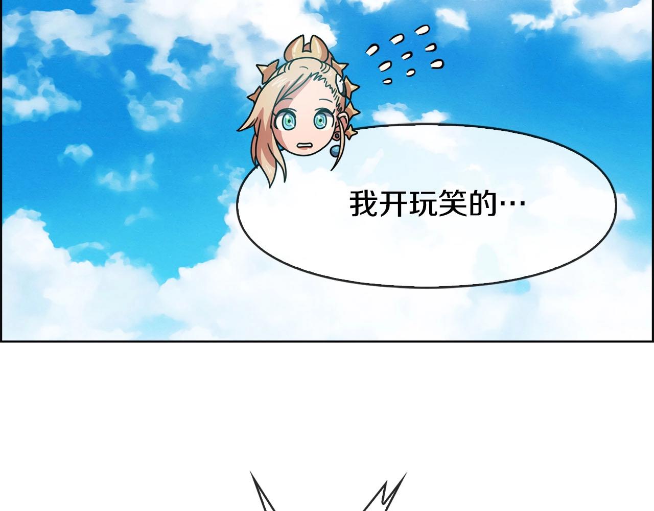 第45话 无间(1/3)-第46话