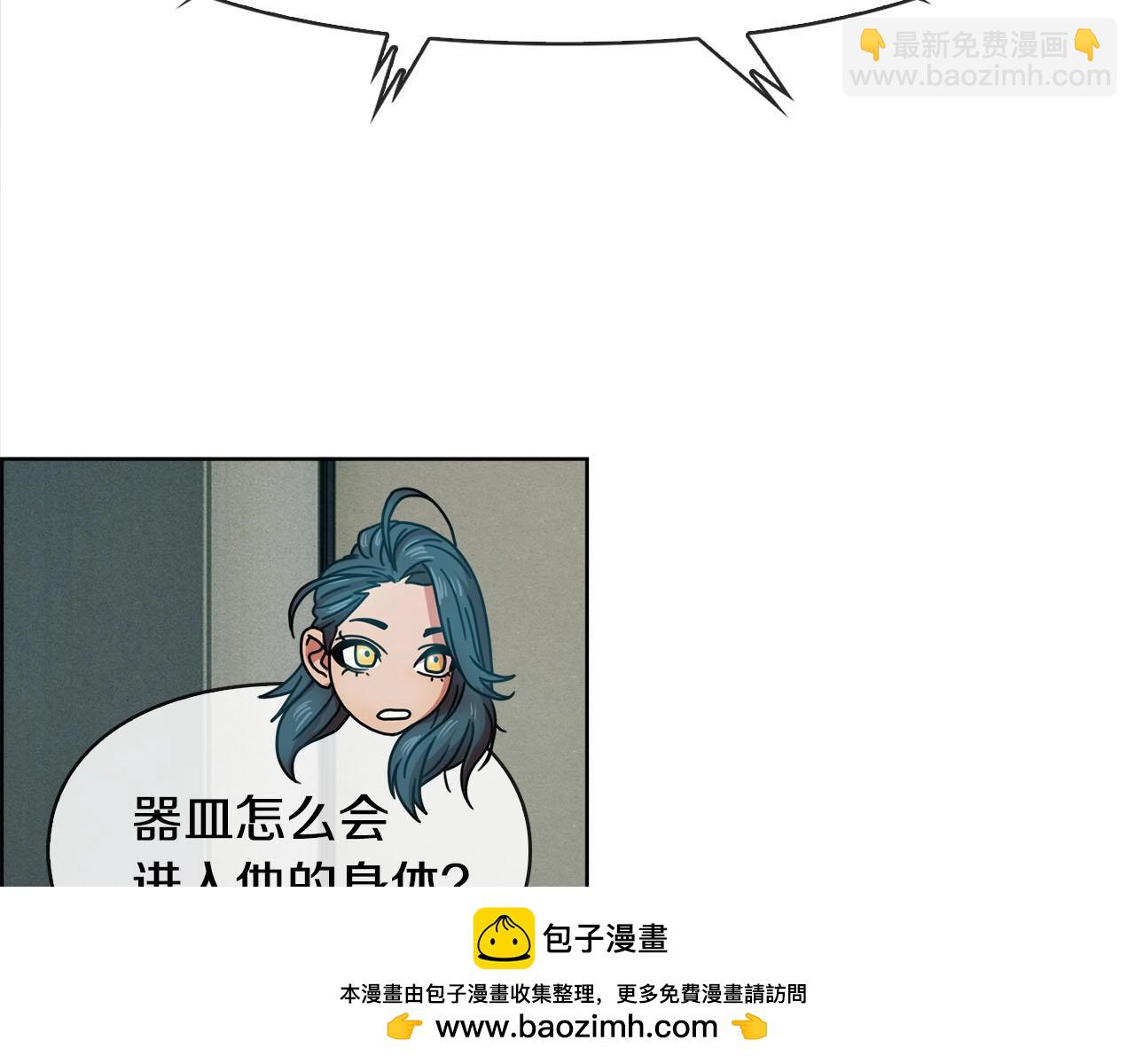 第45话 无间(1/3)-第46话