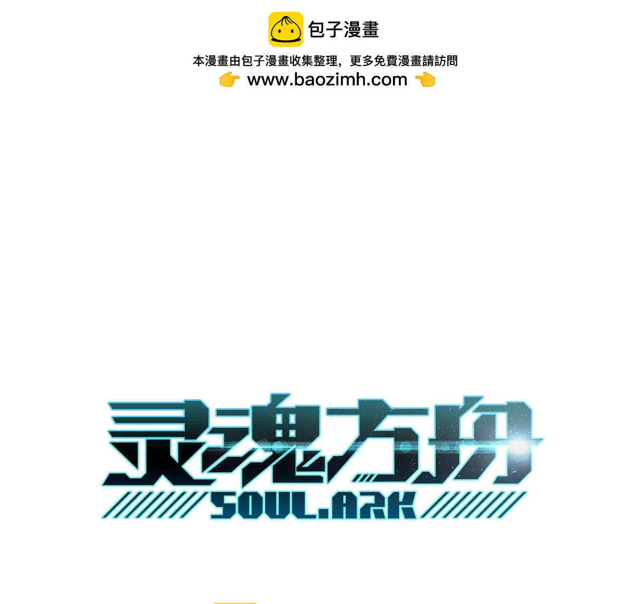 第47话 哪吒(1/3)-第48话