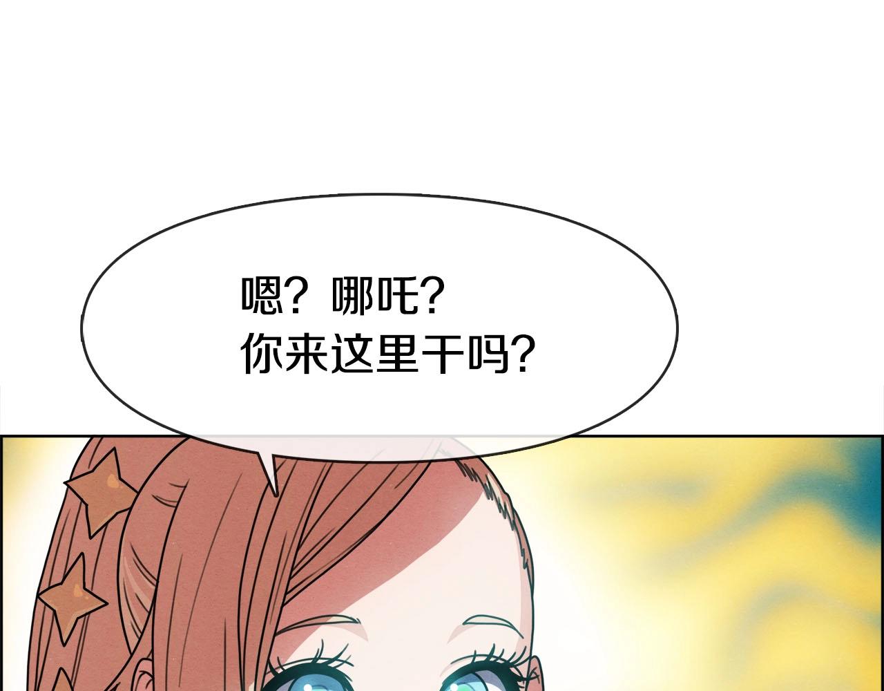 第47话 哪吒(1/3)-第48话