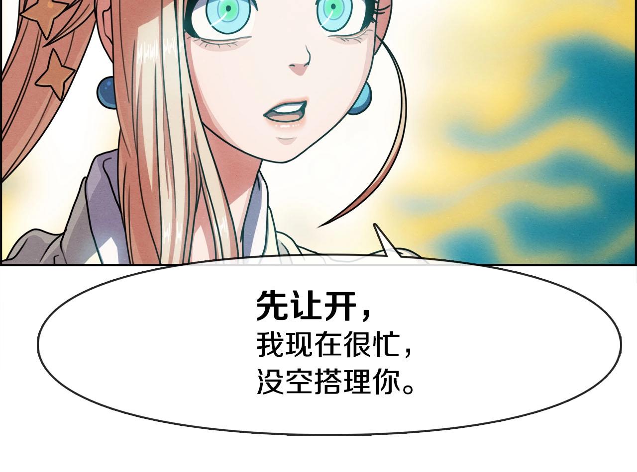 第47话 哪吒(1/3)-第48话