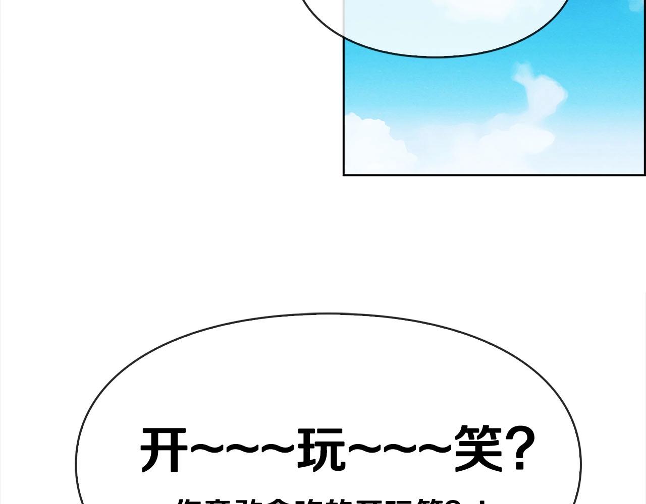 第47话 哪吒(1/3)-第48话