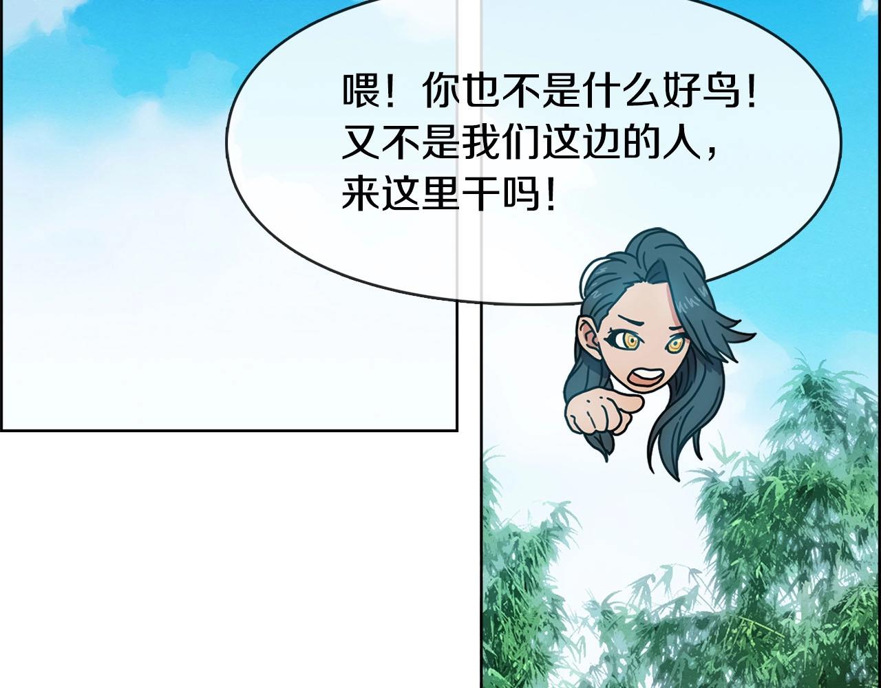 第47话 哪吒(1/3)-第48话