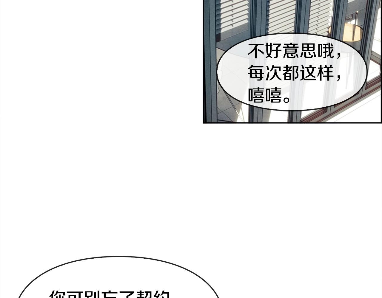 第49话 埋伏&追踪(1/3)-第50话