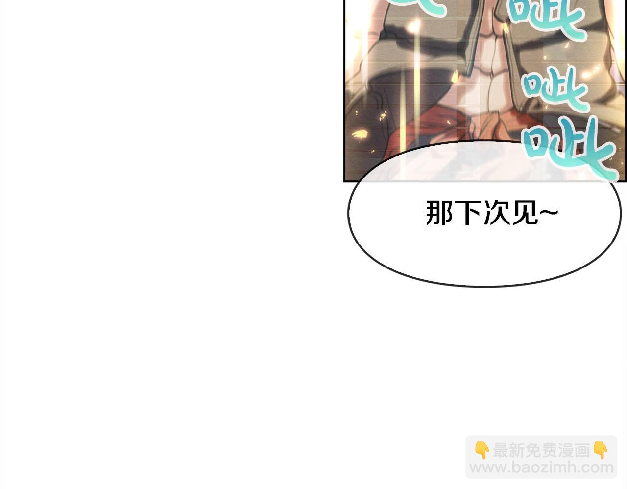 第49话 埋伏&追踪(1/3)-第50话