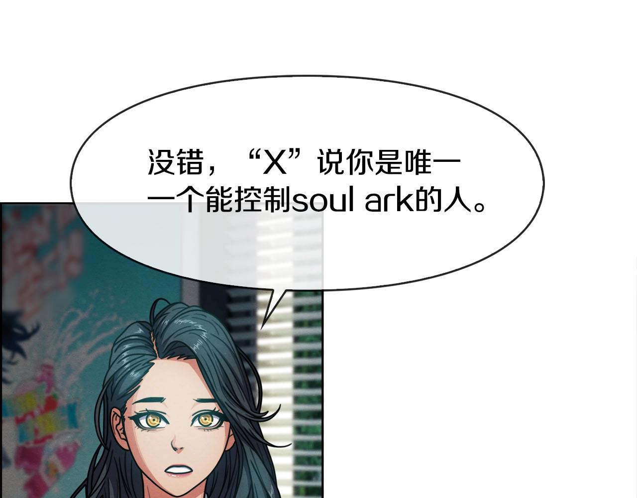 第49话 埋伏&追踪(1/3)-第50话