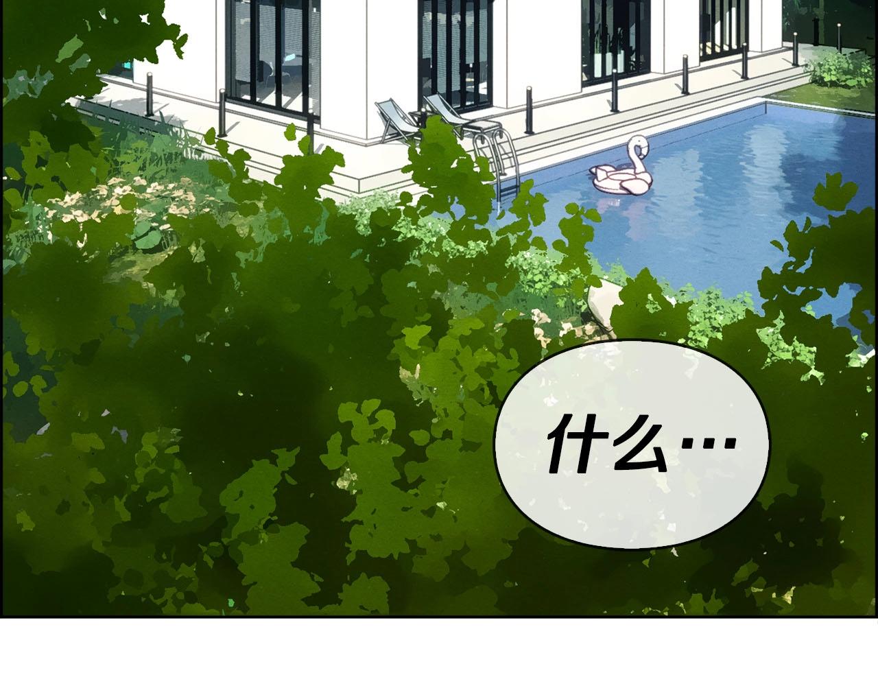 第49话 埋伏&追踪(1/3)-第50话