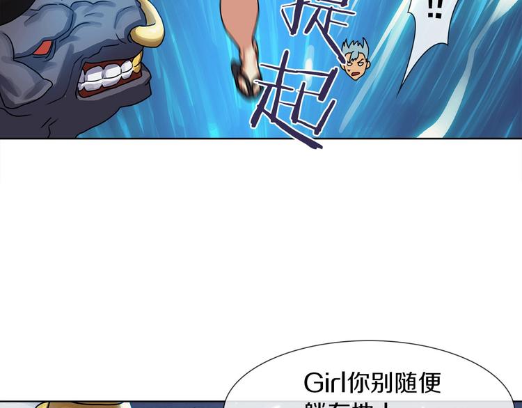 第5话 嘻哈牛(1/3)-第6话