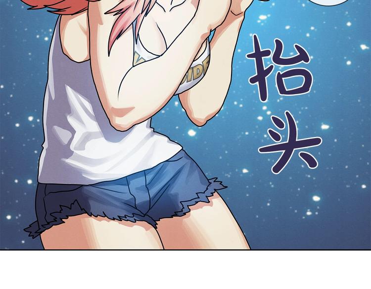 第5话 嘻哈牛(1/3)-第6话