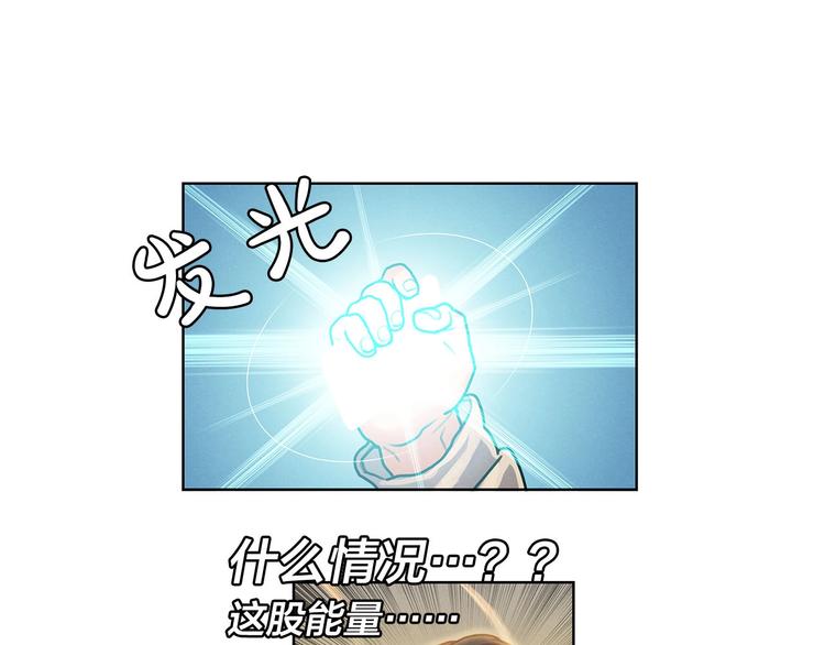 第7话 敌友难分(1/3)-第8话