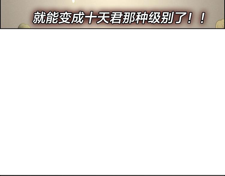 第7话 敌友难分(1/3)-第8话