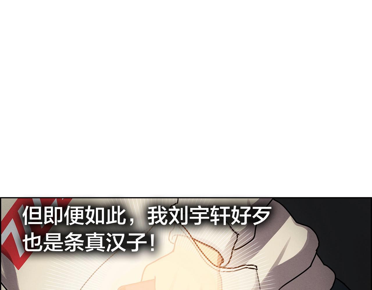 第9话 清理痕迹(1/3)-第10话