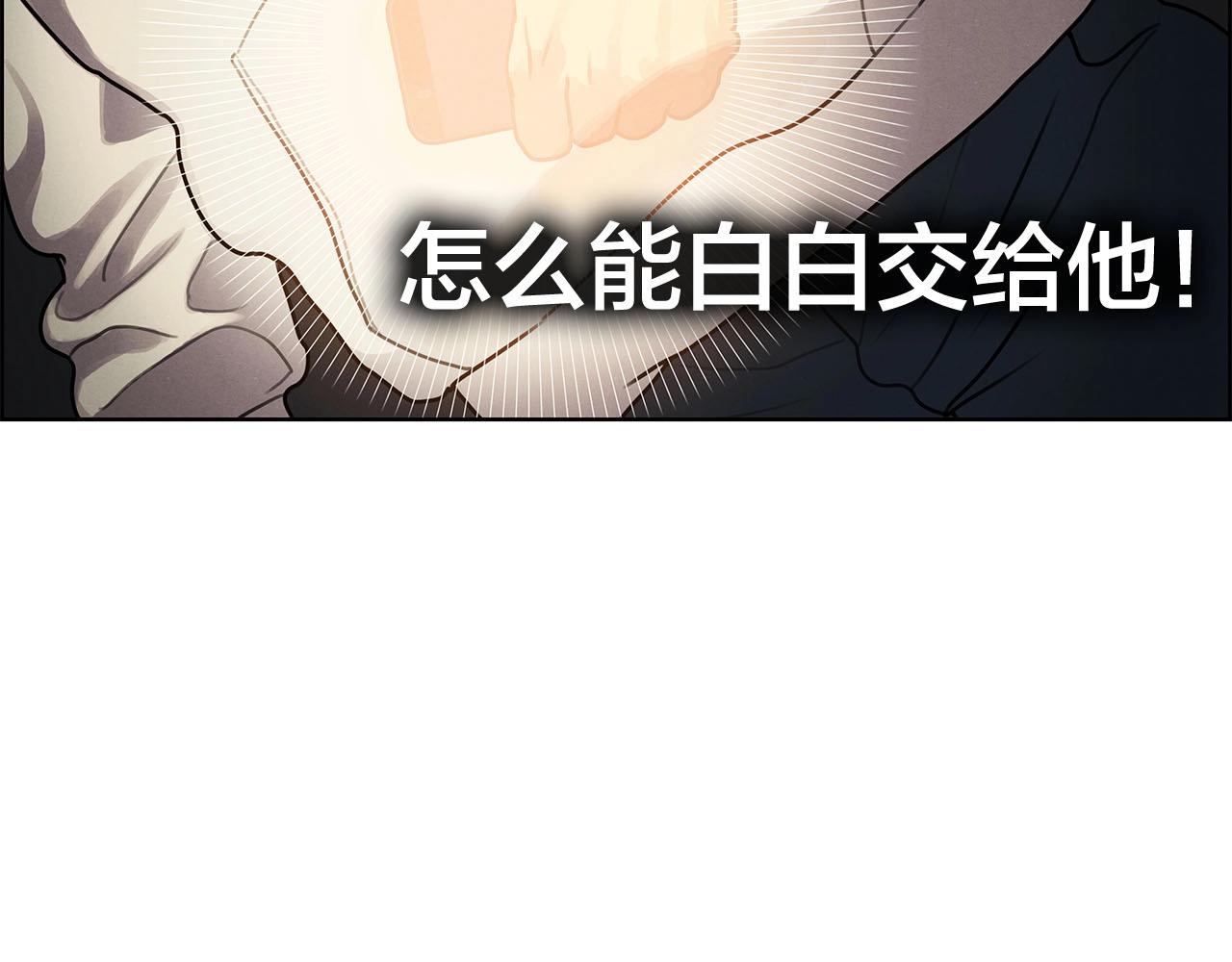 第9话 清理痕迹(1/3)-第10话