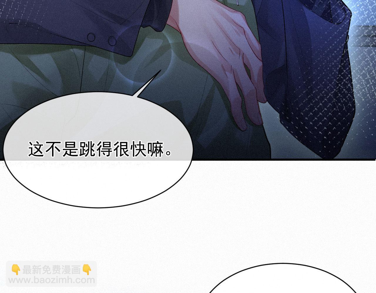 第10话 暧昧的凌迟(1/2)-第10话