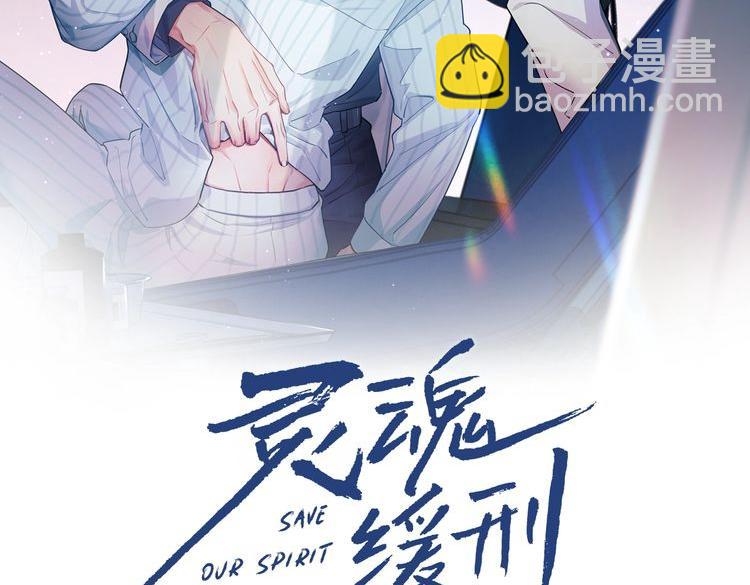 第10话 暧昧的凌迟(1/2)-第10话