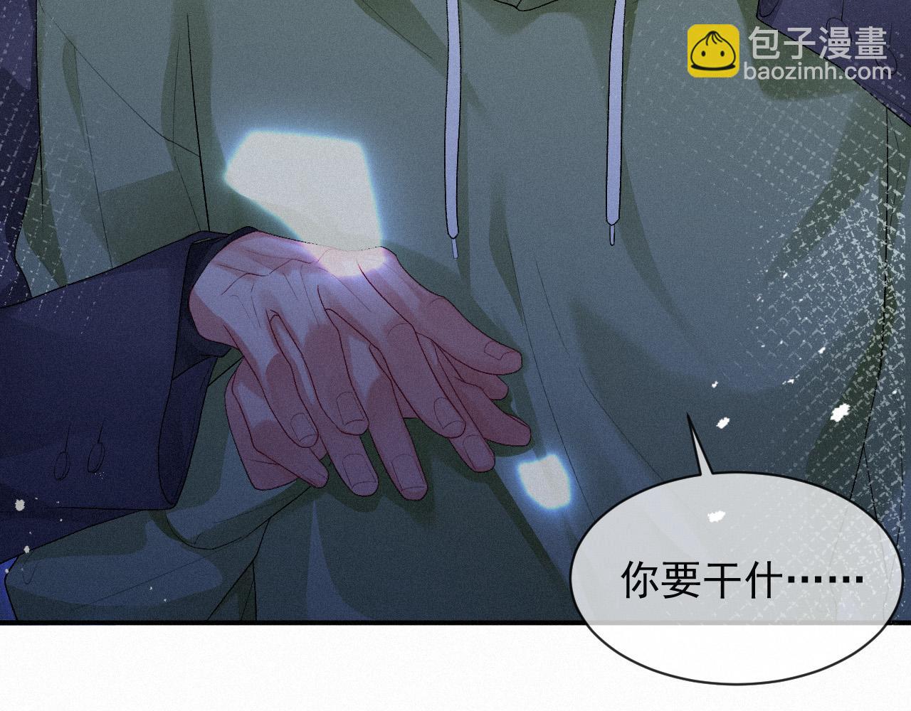 第10话 暧昧的凌迟(1/2)-第10话