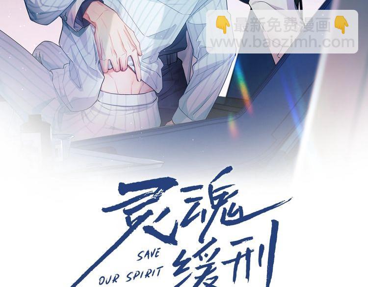 第12话 不要打针(1/2)-第12话