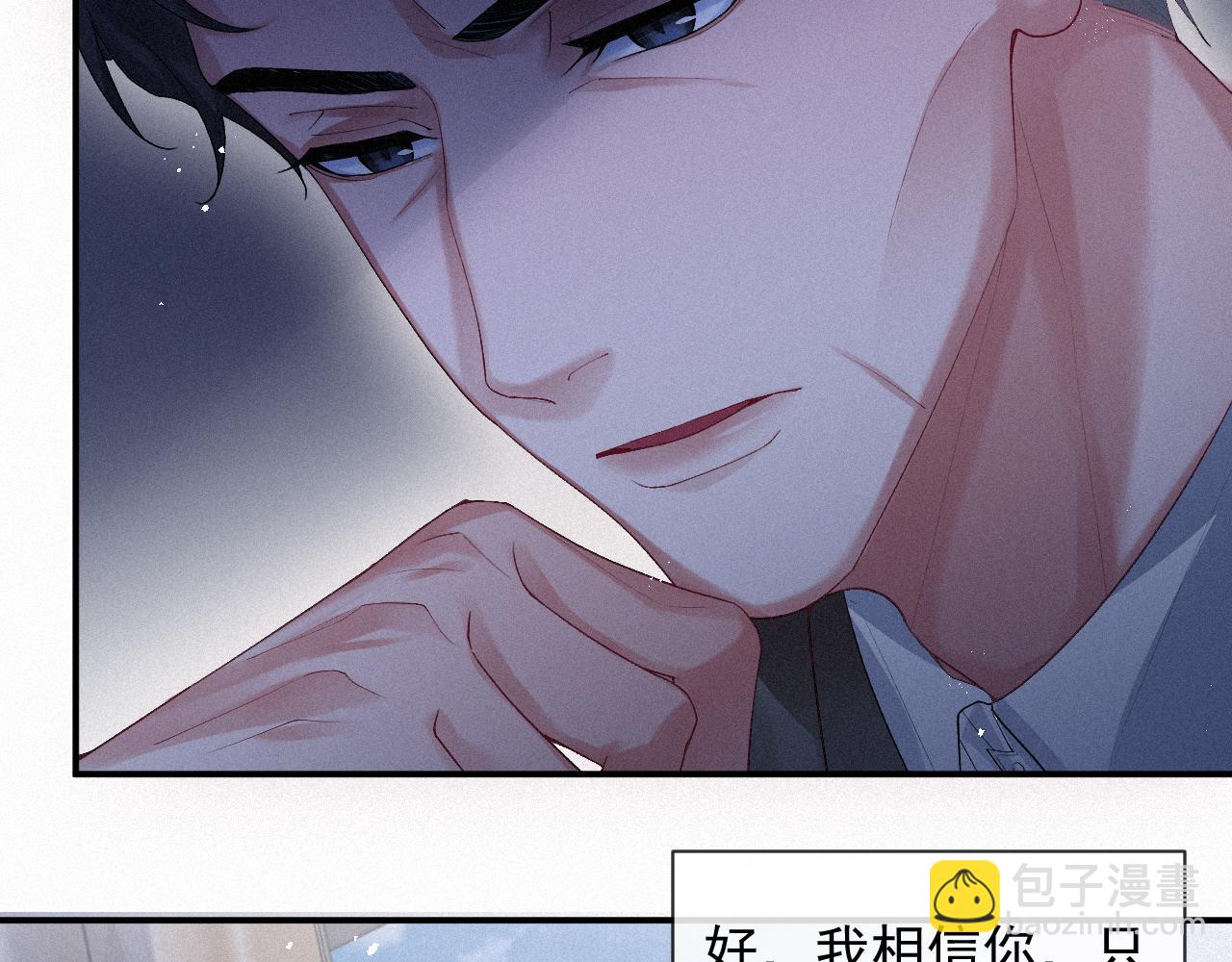 第14话 在家等我(1/2)-第14话