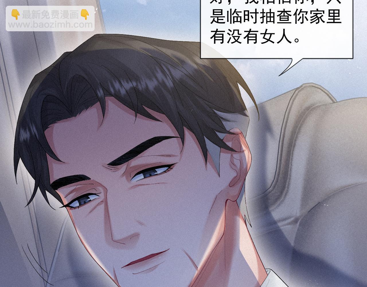 第14话 在家等我(1/2)-第14话