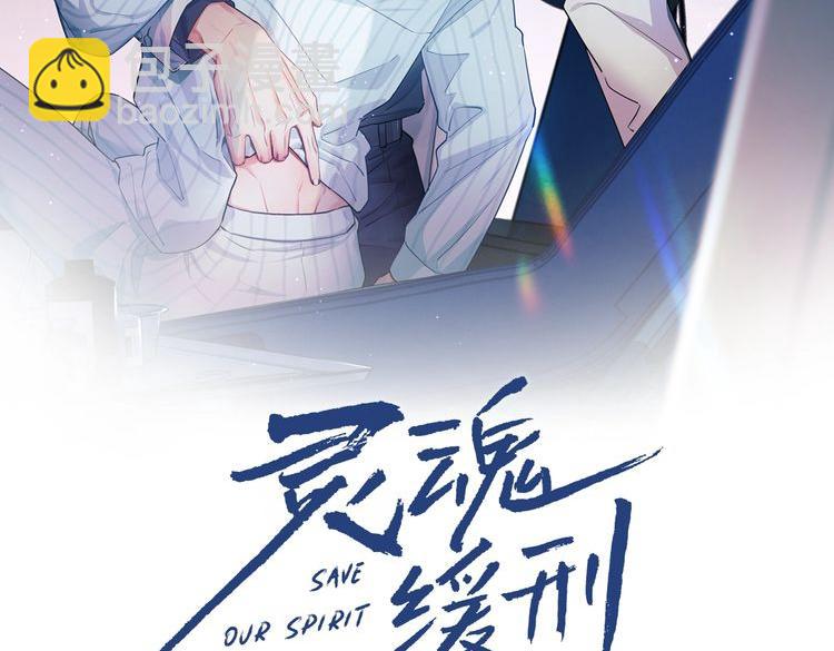 第14话 在家等我(1/2)-第14话