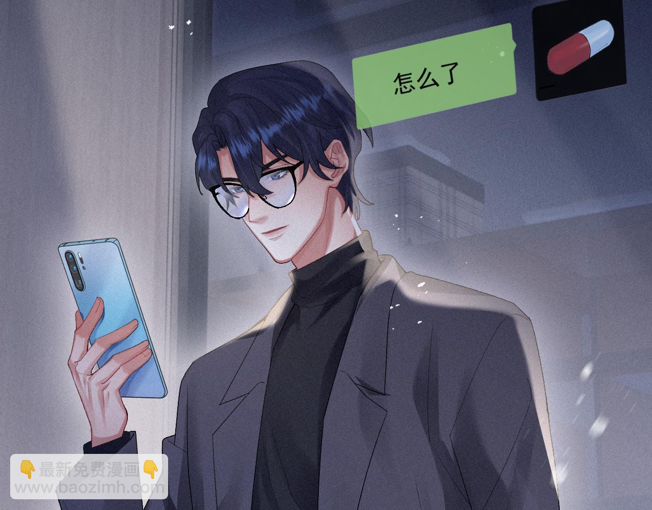第14话 在家等我(1/2)-第14话