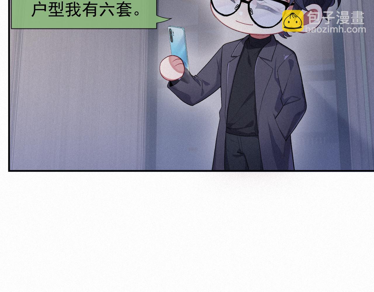 第14话 在家等我(1/2)-第14话
