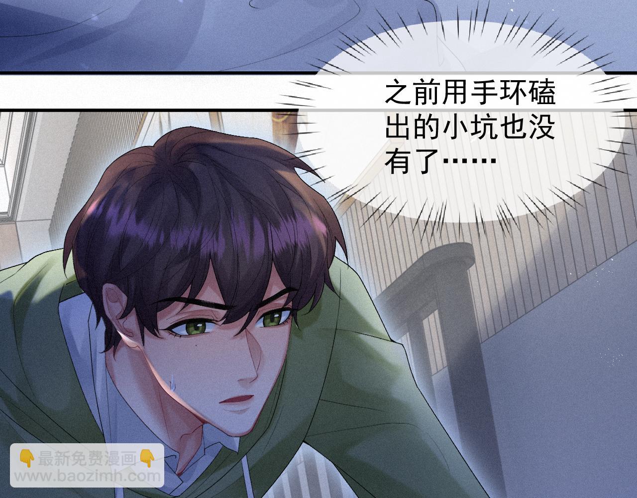 第14话 在家等我(1/2)-第14话