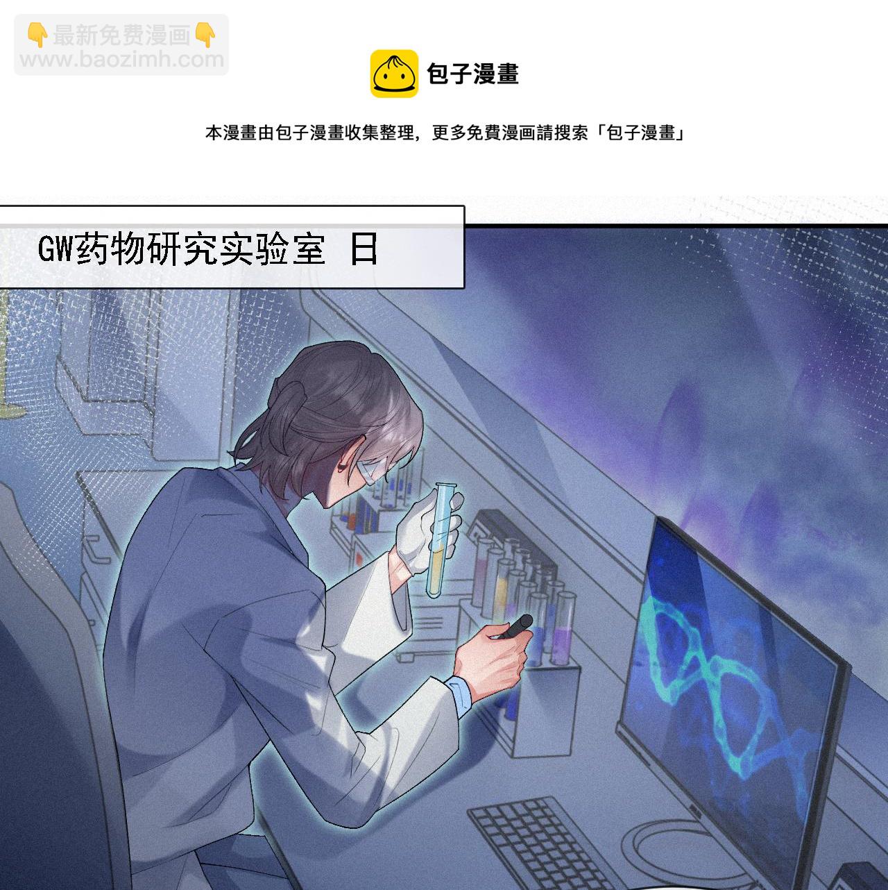 第14话 在家等我(1/2)-第14话