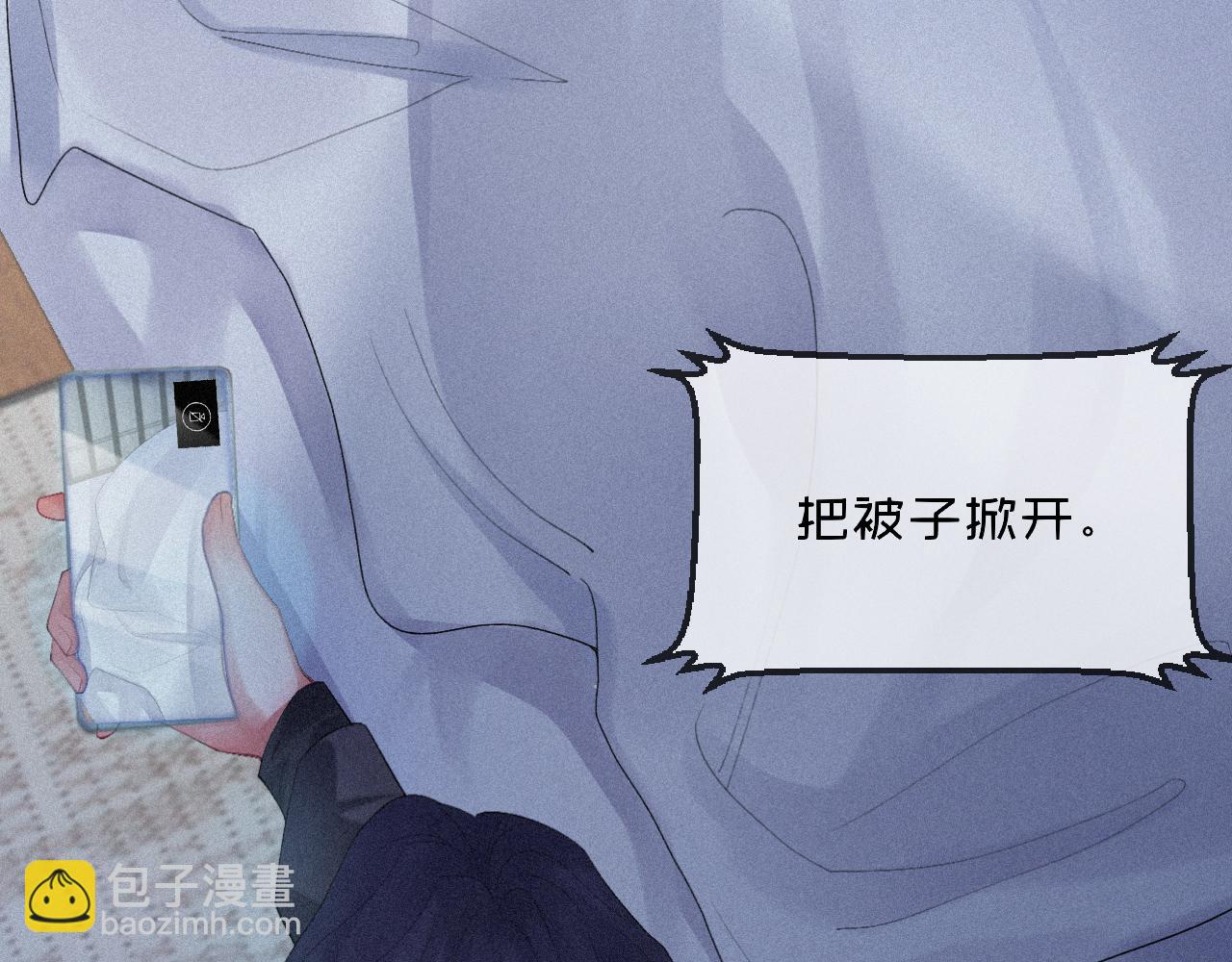 第14话 在家等我(1/2)-第14话