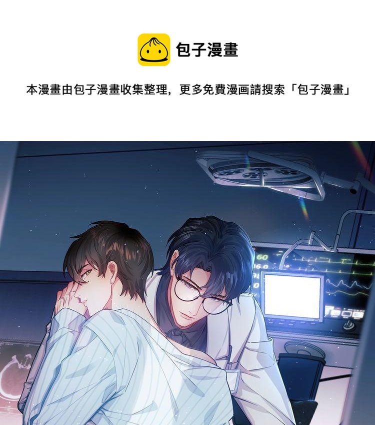 第一季完结篇&middot; 我好像要死了(1/2)-第16话