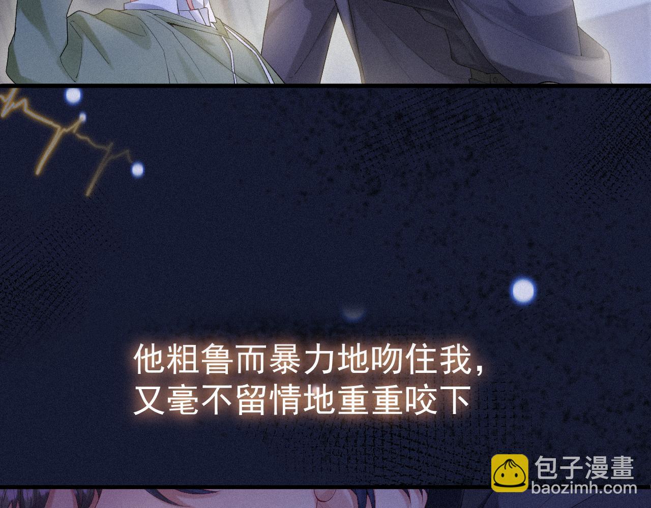 第一季完结篇&middot; 我好像要死了(1/2)-第16话