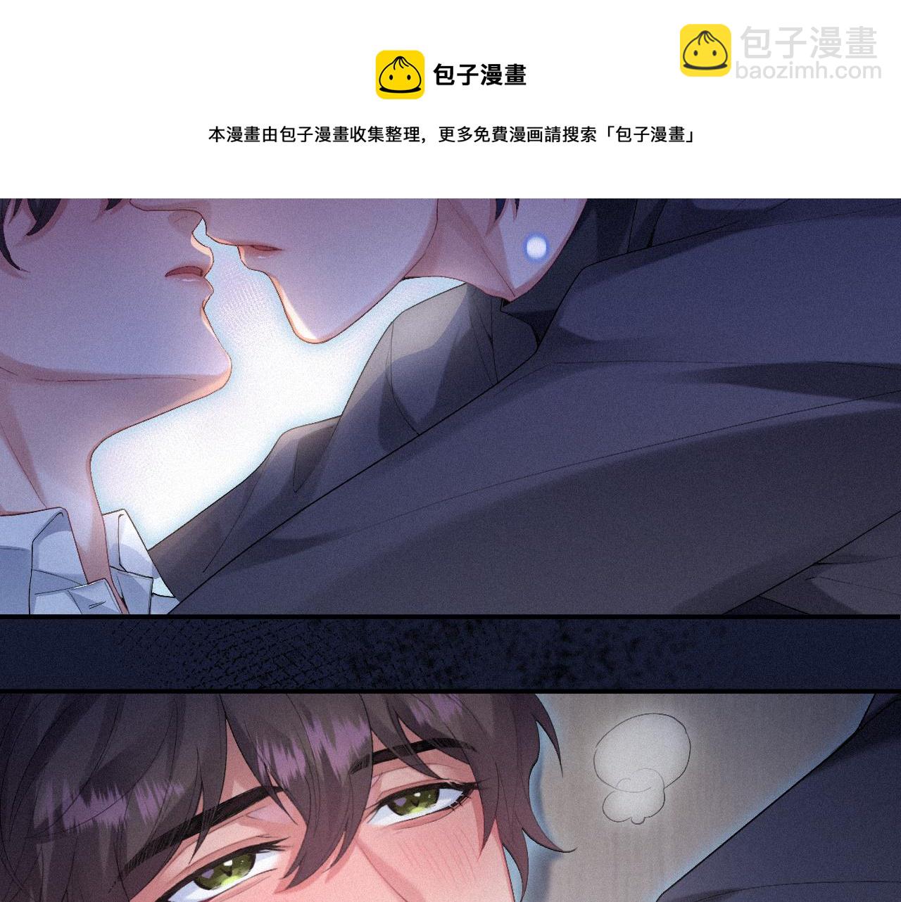 第一季完结篇&middot; 我好像要死了(1/2)-第16话