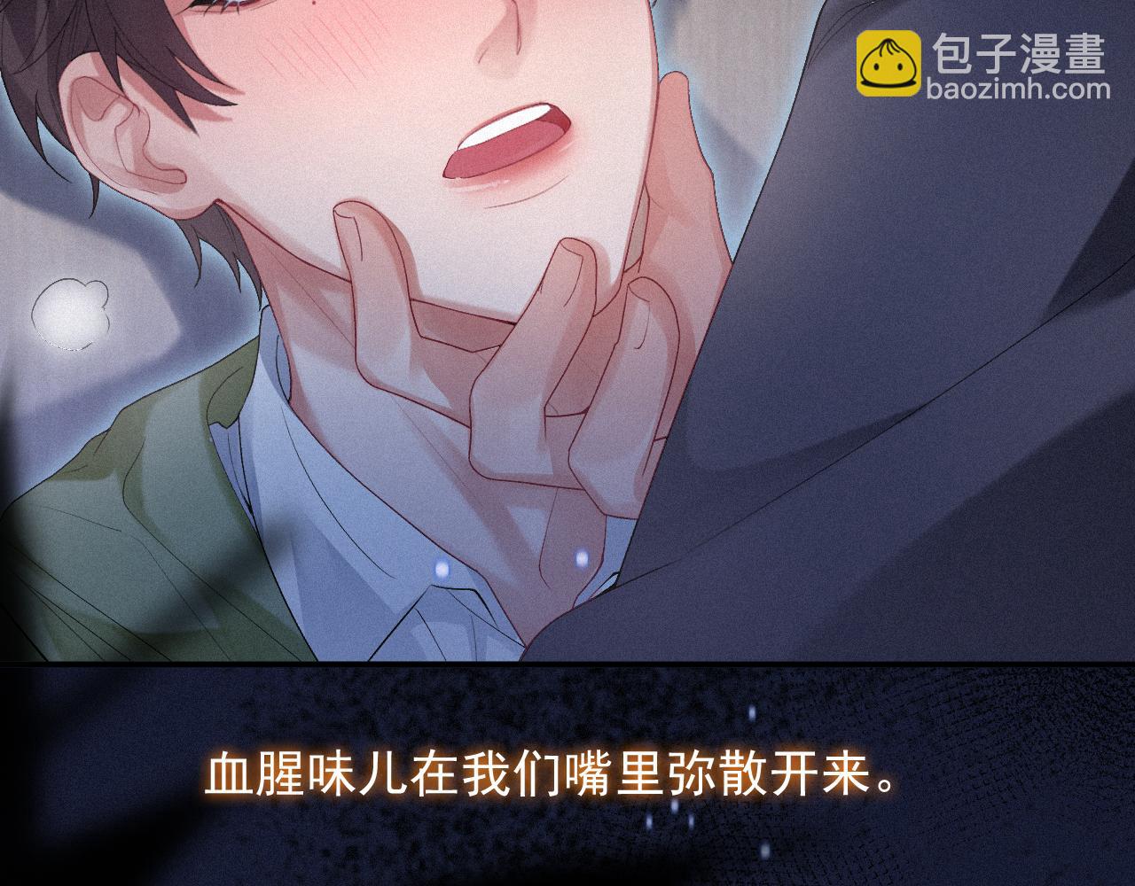 第一季完结篇&middot; 我好像要死了(1/2)-第16话