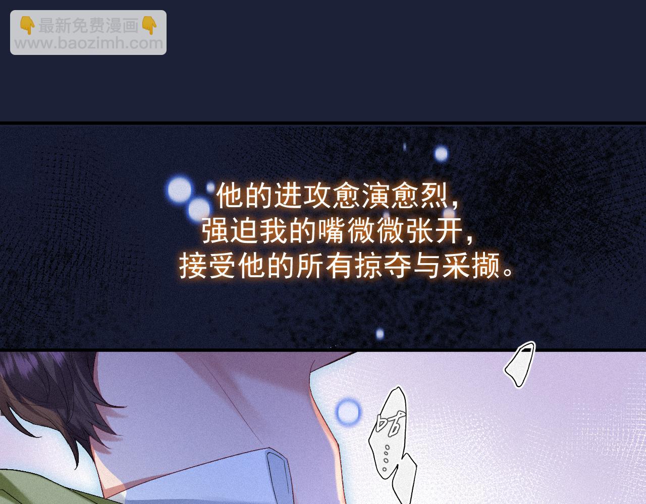 第一季完结篇&middot; 我好像要死了(1/2)-第16话