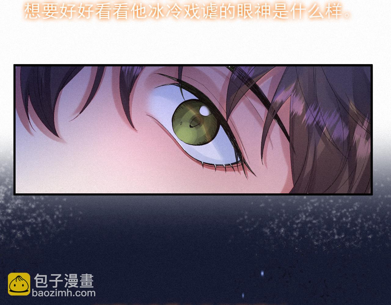 第一季完结篇&middot; 我好像要死了(1/2)-第16话