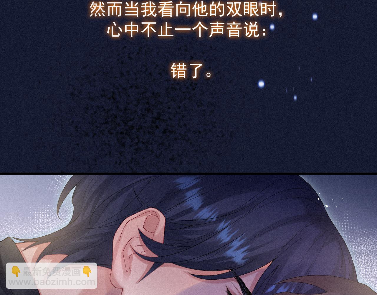 第一季完结篇&middot; 我好像要死了(1/2)-第16话