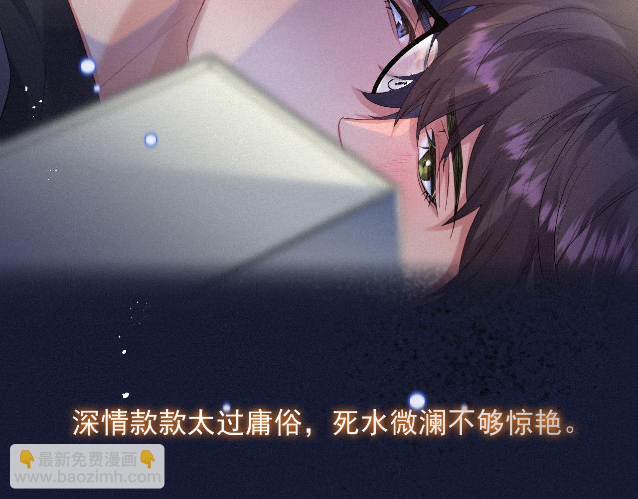 第一季完结篇&middot; 我好像要死了(1/2)-第16话