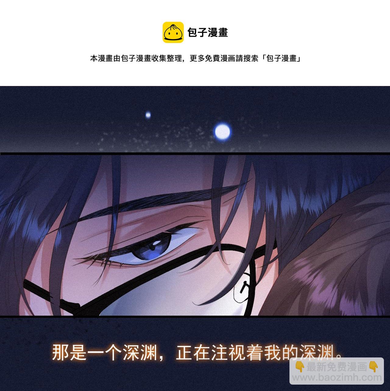 第一季完结篇&middot; 我好像要死了(1/2)-第16话