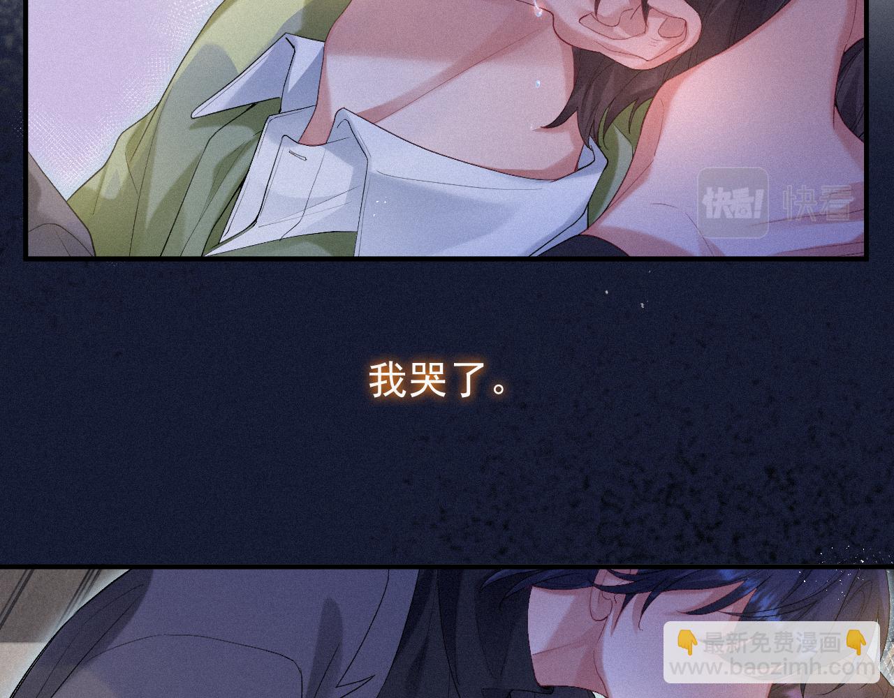 第一季完结篇&middot; 我好像要死了(1/2)-第16话