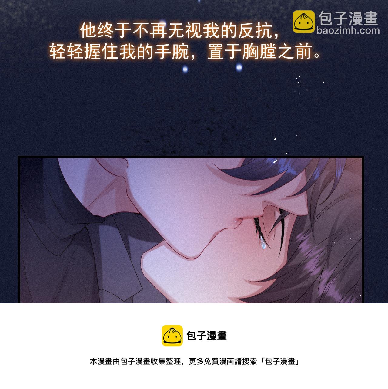 第一季完结篇&middot; 我好像要死了(1/2)-第16话