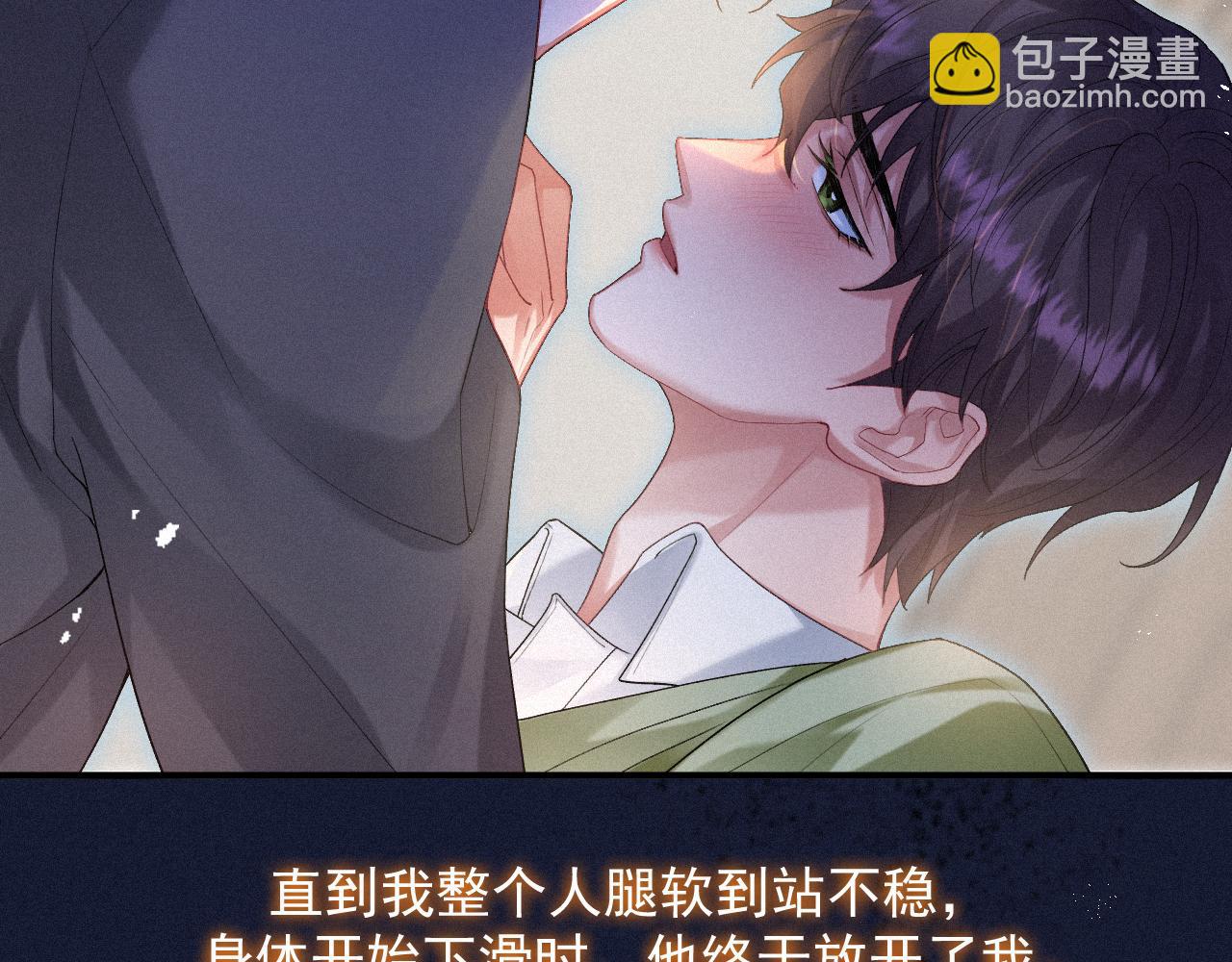 第一季完结篇&middot; 我好像要死了(1/2)-第16话