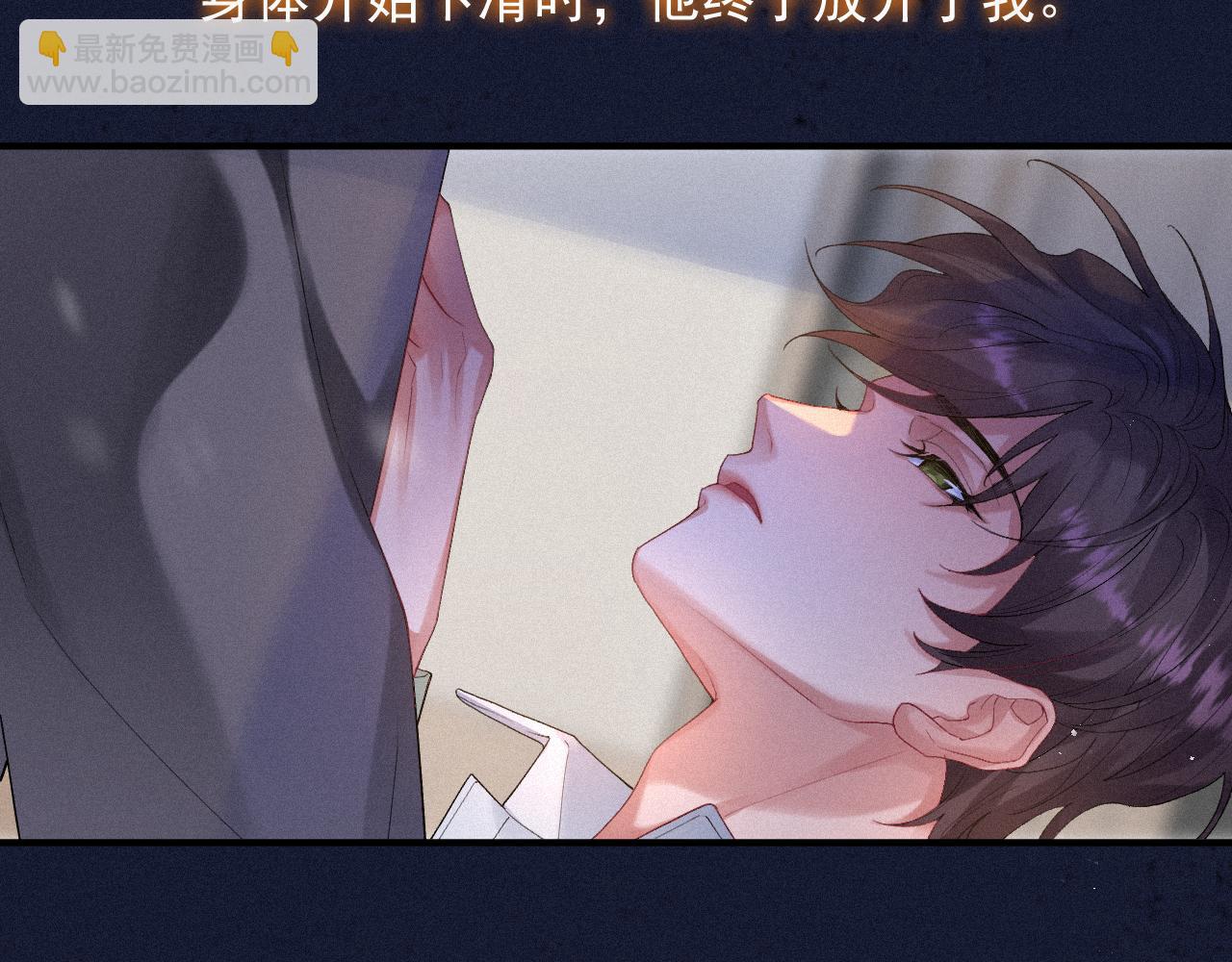 第一季完结篇&middot; 我好像要死了(1/2)-第16话